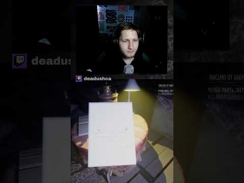 Видео: Ну это бан. #игры #рек #юмор #рекомендации #приколы #прохождение #tiktok #стрим #твич #деревня