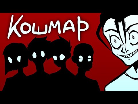 Видео: Соседка из АДА Ч.1 (АНИМАЦИЯ)