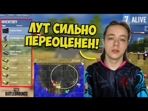Видео: У Нас НЕ БЫЛО ЛУТА ВСЮ ИГРУ на ТУРНИРЕ, но МЫ ВЗЯЛИ ТОП1!