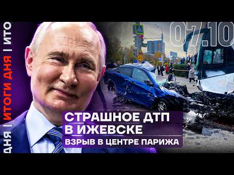 Видео: У «Газпрома» нет денег | Блокируют SIM-карты | У «Короля оборонзаказа» отняли жилье | Итоги дня