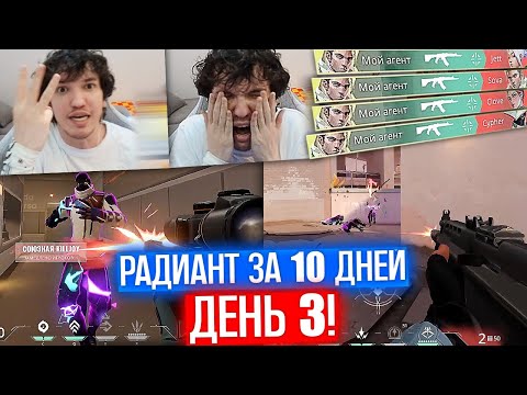 Видео: РЕЛАКС ВЫПОЛНЯЕТ ЧЕЛЕНДЖ от РЕКРЕНТА на 200К / ДЕНЬ 3 | Нарезка со стрима Релакса #206