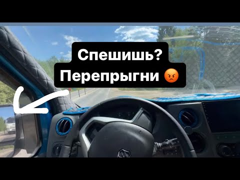 Видео: Газель на воробьевы горы. Ситуация на дороге 😬