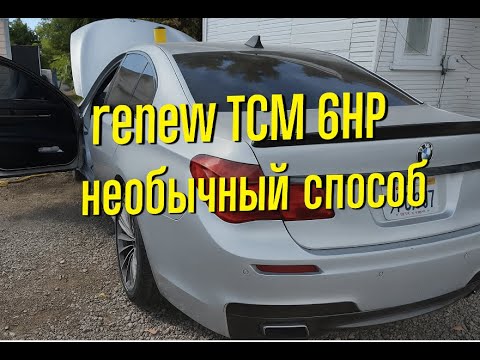 Видео: Программирование АКПП не подключаясь напрямую AUTEL