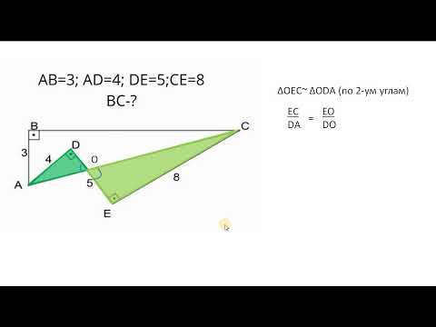 Видео: Задача по рисунку. Справится даже восьмиклассник. Задача из YÖS