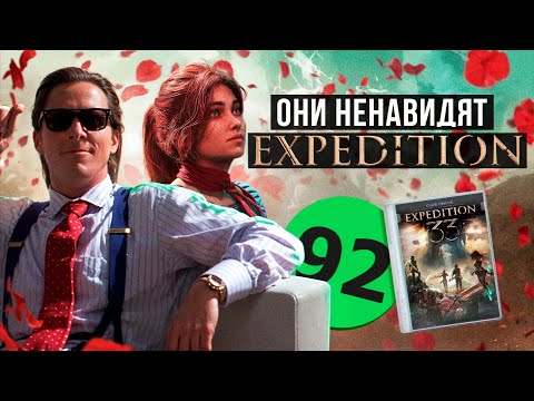 Видео: За что НЕНАВИДЯТ Clair Obscure: Expedition 33