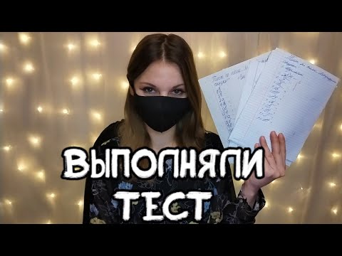 Видео: Проверка тетрадей по литературному чтению