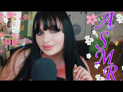 Видео: ASMR МАКИЯЖ /makeup 💄