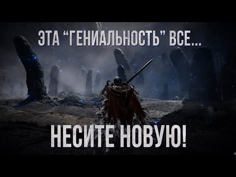 Видео: DLC Elden Ring: Как блогеры ГЕНИАЛЬНОСТЬ спасали! I БУЛДЖАТь. DeadP47 I Shadow of the Erdtree.