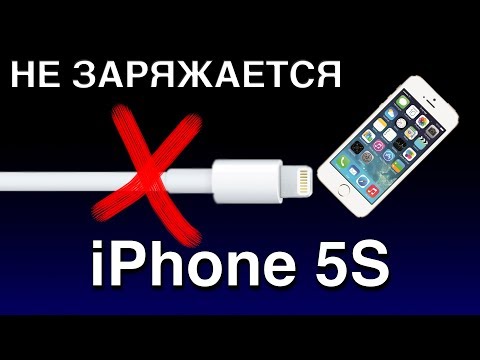Видео: IPHONE 5S НЕ ЗАРЯЖАЕТСЯ НЕ ВИДИТ КОМПЬЮТЕР, ДИАГНОСТИКА И ЗАМЕНА U2