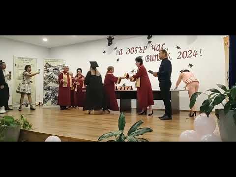 Видео: 🎓✒️ТЪРЖЕСТВЕНО ВРЪЧВАНЕ НА ДИПЛОМИТЕ НА ЗРЕЛОСТНИЦИТЕ ОТ ВИПУСК 2024📚🎓🎓