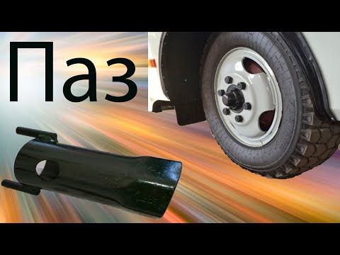 Видео: Как отрегулировать подшипник ступицы на Паз 32053