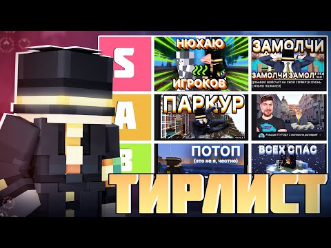 Видео: ПУГОД СОСТАВИЛ ЛУЧШИЙ ТИРЛИСТ ОБЛОЖЕК?! - КАК ПОПАЛ НА МШ? / Нарезка Майншилд