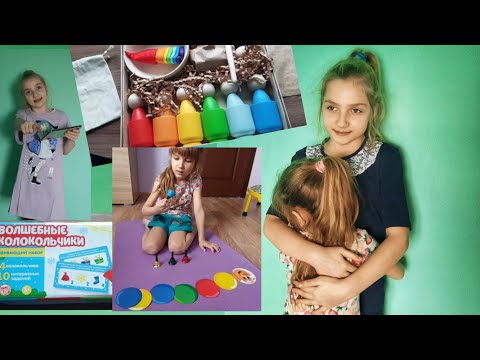 Видео: Реабилитация детей с аутизмом | Не пойдём в школу | Новые игры и пособия