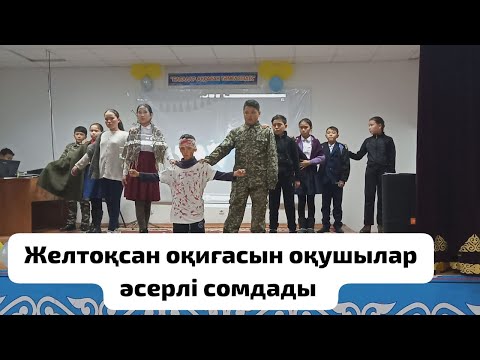 Видео: 1986 жылғы желтоқсан оқиғасы көрініс