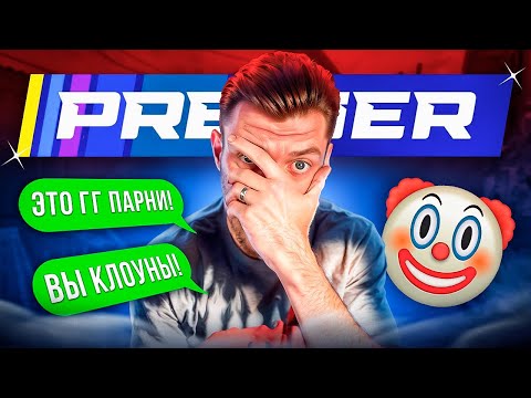 Видео: PREMIER РЕЖИМ УМЕР! CS2 ЗАПОЛОНИЛИ КЛОУНЫ