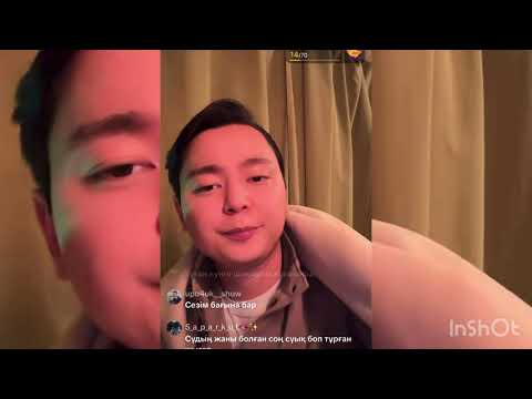 Видео: АЙГҮЛМЕН УАҚЫТША БІРГЕ ТҰРДЫҚ😱😱😱#кослайк #айгүл #зарина #қослайкбүгінгіэфир #асем #гуджан 