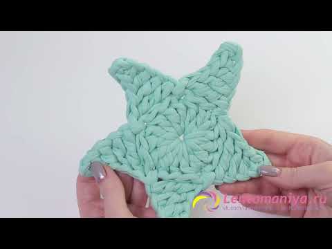 Видео: Звездочка из трикотажной пряжи