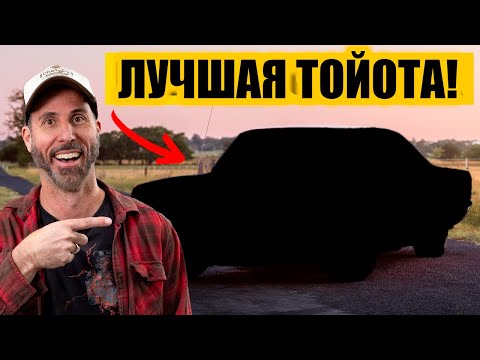 Видео: Моя новая тачка под проект! Не переплатил ли я? [BMIRussian]