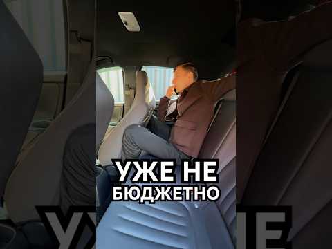 Видео: Когда не экономишь на комплектации