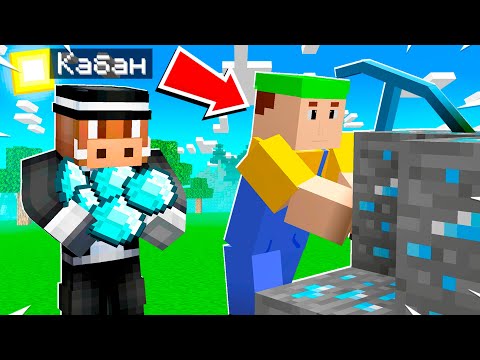 Видео: 😱 КУПИЛ и ПРОКАЧАЛ СТРОИТЕЛЬНЫЙ ЗАВОД В МАЙНКРАФТ! Кабан и Добрый! #2