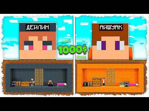 Видео: АЙШУАК ЕКЕУМІЗ, МЕТЕОРИТТАН ҚОРҒАНАТЫН БУНКЕР САЛЫП ЖАРЫСТЫК қазақша майнкрафт казакша