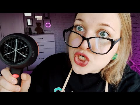 Видео: АСМР ✂💇 Ужасный ПАРИКМАХЕР ПО СОВЕТУ ПОДРУГИ 🐍 шепот ASMR ролевая игра ✂ Hairdresser ✂