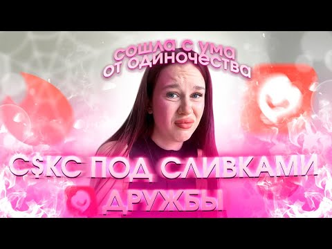 Видео: КАК НАЙТИ ДРУЗЕЙ В КОРЕЕ//СПОСОБЫ//МОЙ ОПЫТ