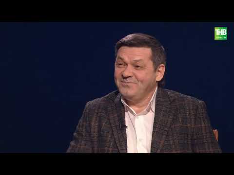 Видео: Зөфәр Билалов | Ком сәгате 07/02/2021