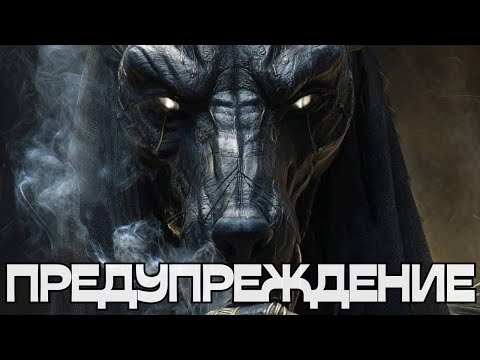 Видео: ‼️ПРЕДУПРЕЖДЕНИЕ‼️
