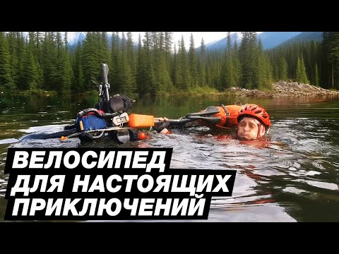 Видео: Это  велосипед будет ездить там, где волки …… боятся
