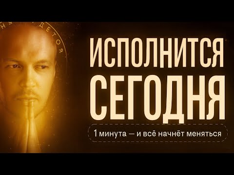 Видео: ОСТОРОЖНО: не смотри, если не готов к ЧУДУ