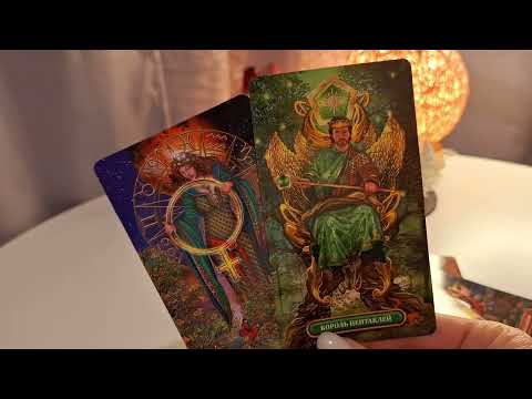 Видео: ТАЙНА СКОРО ОТКРОЕТСЯ❗️🔮 ЧТО ОН ЗАДУМАЛ НАСЧЁТ ТЕБЯ⁉️🔥