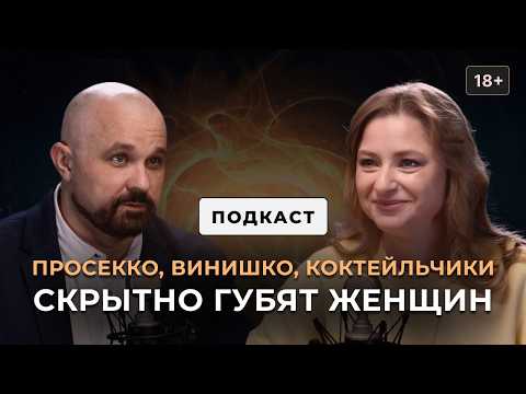 Видео: Вся правда о зависимостях, ловушках, стадиях. Василий Шуров