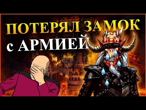 Видео: Герои 5 - Карта "Один против двух" (БЕЗ ЗАГРУЗОК, Сложность герой)