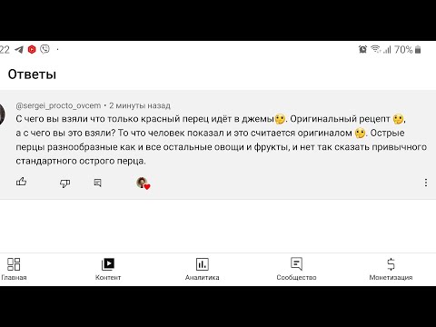 Видео: Ответ на кулинарный вопрос.