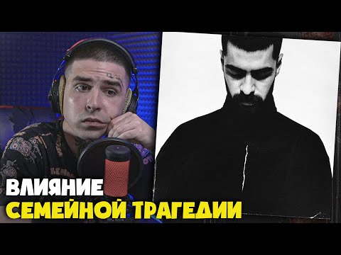 Видео: Реакция на треки от MIYAGI: TRY, ГОВОРИ МНЕ (ft. Andy Panda, HLOY) от RapNews