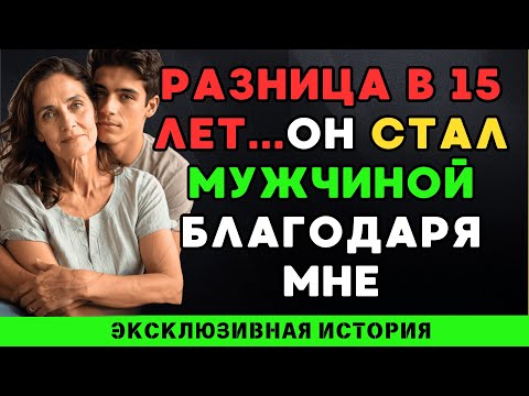 Видео: ПОПРОБОВАЛ ПИРОГ БАБУШКИ...МОЛОДОЙ СОСЕД ИЗМЕНИЛ МОЮ ЖИЗНЬ...