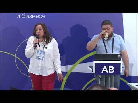Видео: Одна история в двух лицах / Артем Каличкин, Ольга Давыдова (ГК ЦФТ)