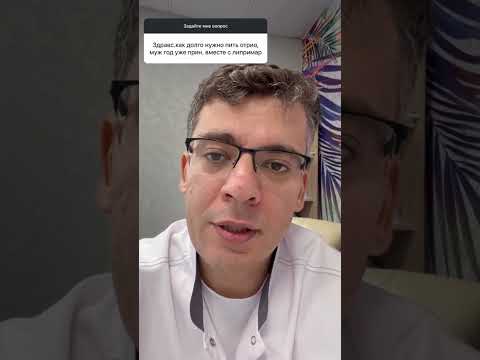 Видео: ТАБЛЕТКА ОТ ХОЛЕСТЕРИНА