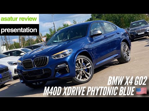 Видео: 🇺🇸 Презентация BMW X4 G02 M40d xDrive Phytonic Blue