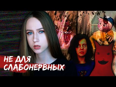 Видео: СОВСЕМ НЕ ДЕТСКИЕ ШОУ | Peppermint Park, Pipkins, Kraina Grzybow Страна Грибов Учебник Улыбок