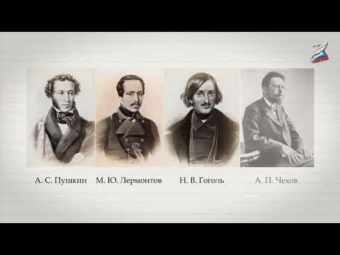 Видео: rus 8 01 Русский язык в современном мире