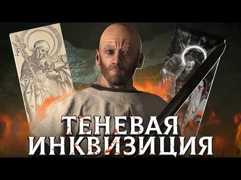 Видео: ОХОТНИКИ НА ВАМПИРОВ - Crusader Kings 3: Princes of Darkness