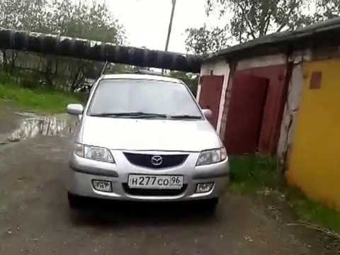 Видео: мазда премаси ,часть1 -покупка