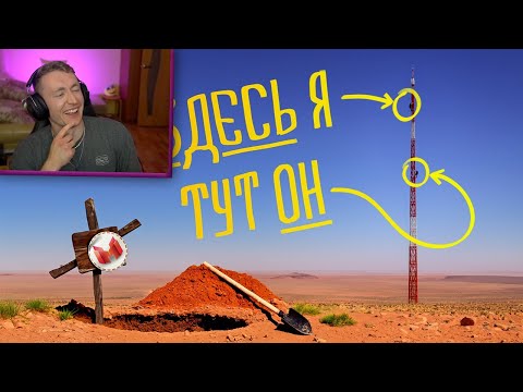 Видео: (VR) Высокий вызов [BONELAB Кооп] / РЕАКЦИЯ