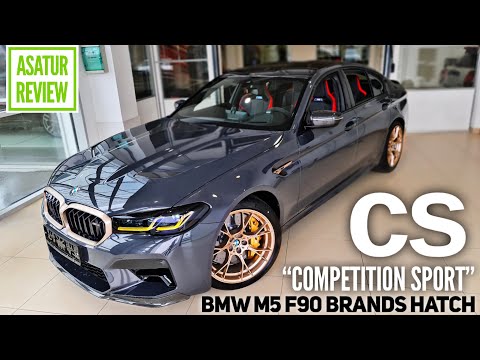 Видео: 🇩🇪 Обзор BMW M5 F90 CS "Competition Sport" Brands Hatch Grey / БМВ М5 Ф90 ЦС Брендс Хетч 2021