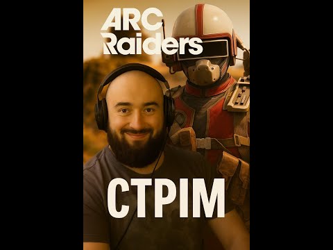 Видео: ☢️S.T.A.L.K.E.R. Heart of Chornobyl☢️ABI☢️Виживання, лут, PvE! ☢️ #shorts