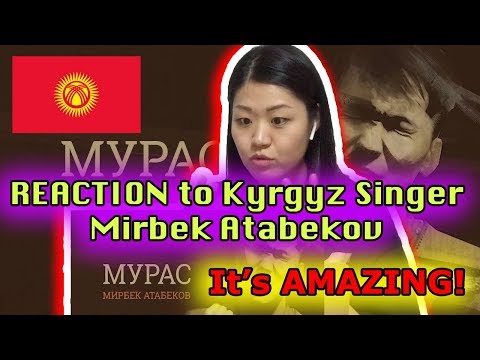 Видео: КОРЕЯНКА в ШОКЕ от Мирбек Атабеков - Мураc! REACTION to Kyrgyz Singer Mirbek Atabekov