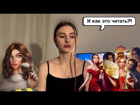 Видео: Худшие истории Клуба Романтики
