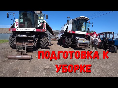 Видео: Ремонт Зерноуборочных Комбайнов/Комбайны Ростсельмаш Акрос- 580 / Вектор - 410.